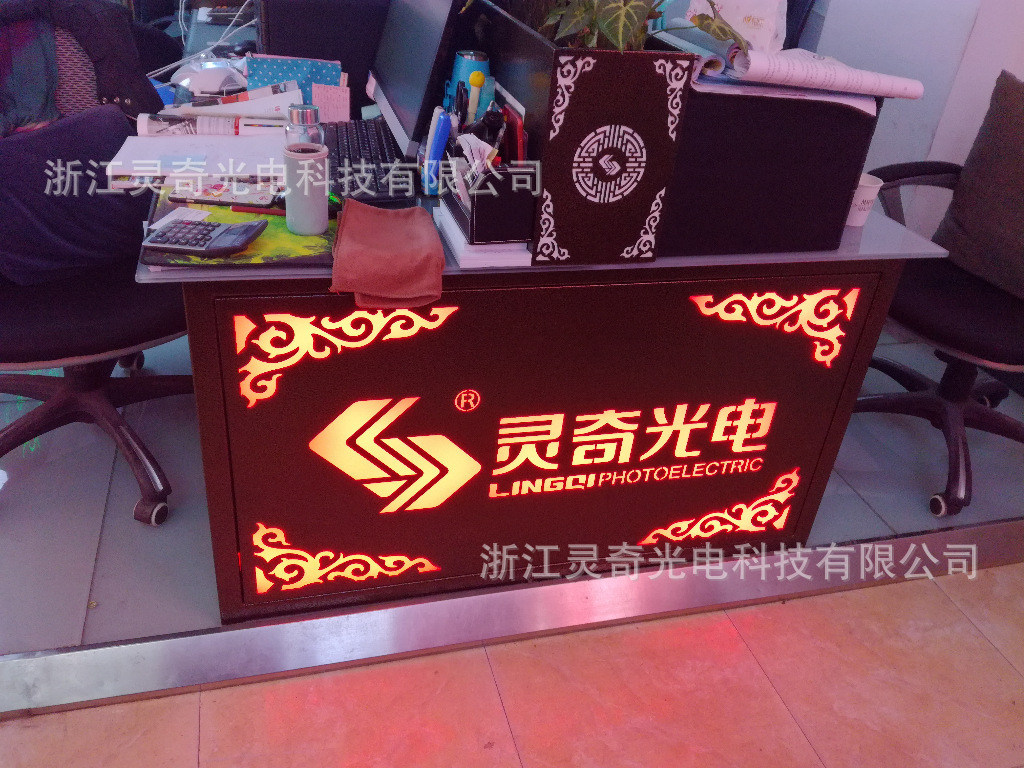灵奇业务展示