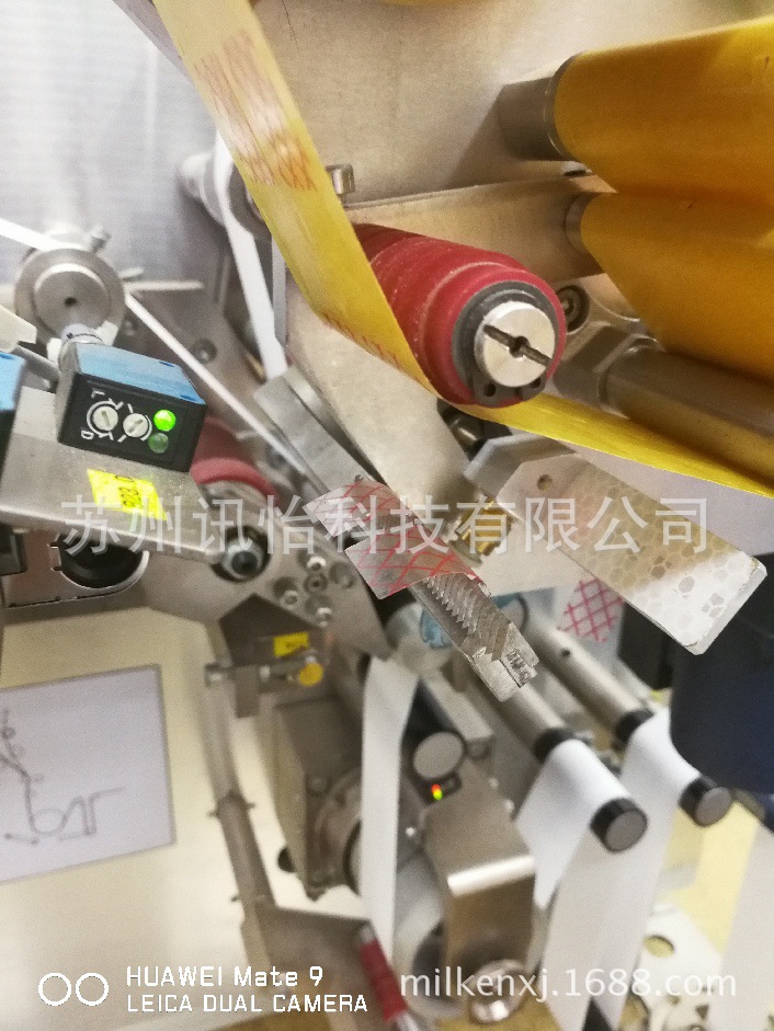 Tobacco splicing filmciga13.5*19*2 column*MM复合型胶粘剂