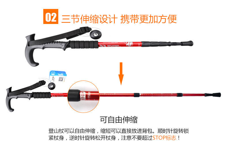 康力仕三节山手杖详情_11