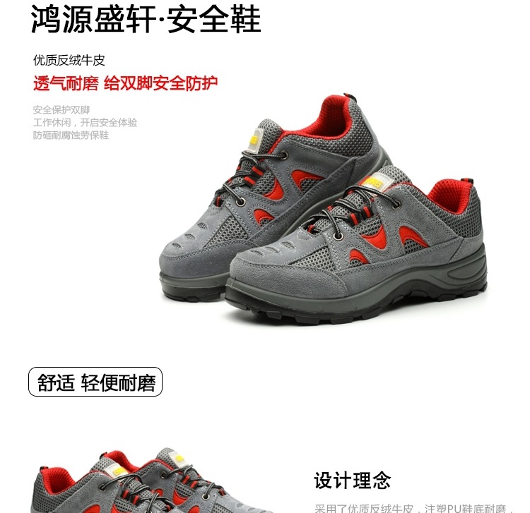 Chaussures de sécurité - Dégâts de perçage - Ref 3404793 Image 8