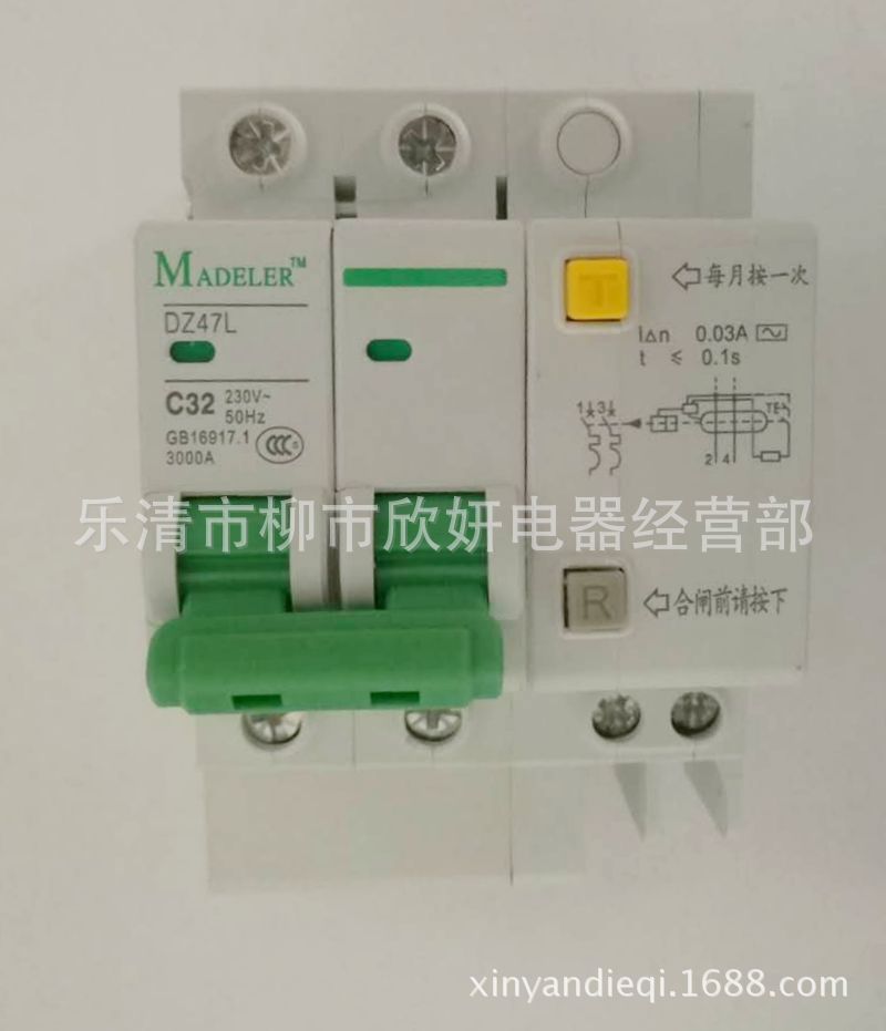 Suzhou Moeller quality goods DZ47LE 1P 2P 3P 4P household Leakage protection