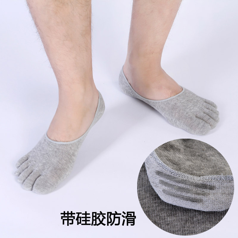 Men's Five-finger Socks Pure Cotton Summer Ultra-thin Cotton Invisible Boat Socks Short Tube Sweat-absorbent Men's Five-finger Boat Socks Invisible