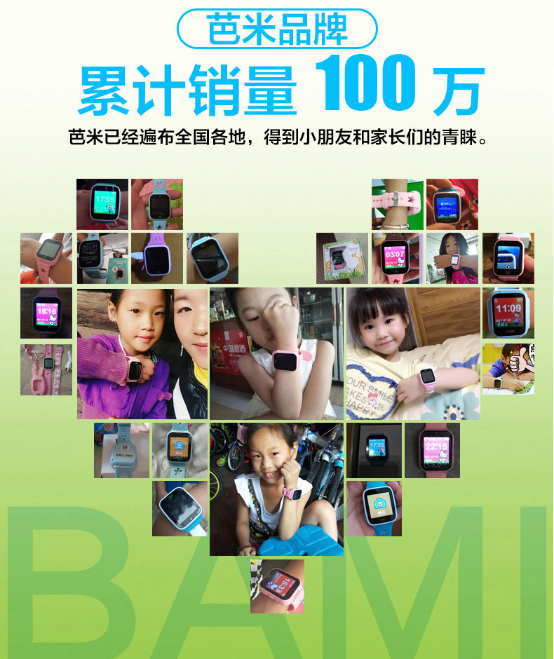 Smart watch BAMI  BAMI - Ref 3390499 Image 8