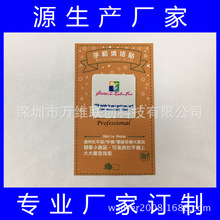 N次贴手机擦 黏性随意携带硅胶手机擦 清洁贴手机擦