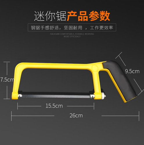 Manufacturer wholesale 6 inch circular pipe saw, hacksaw, mini saw, mini woodworking saw model tool, band saw blade saw