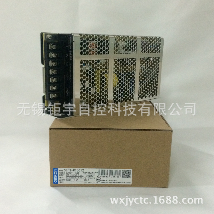 欧姆龙开关电源S8FS-C15012 150W 12V 立式端子台型原装全新现货