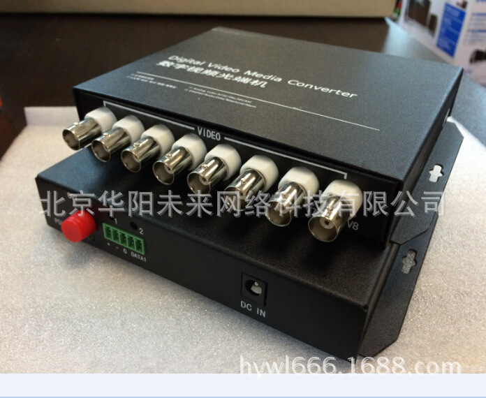 RAYPU RPV3508八路视频光端机