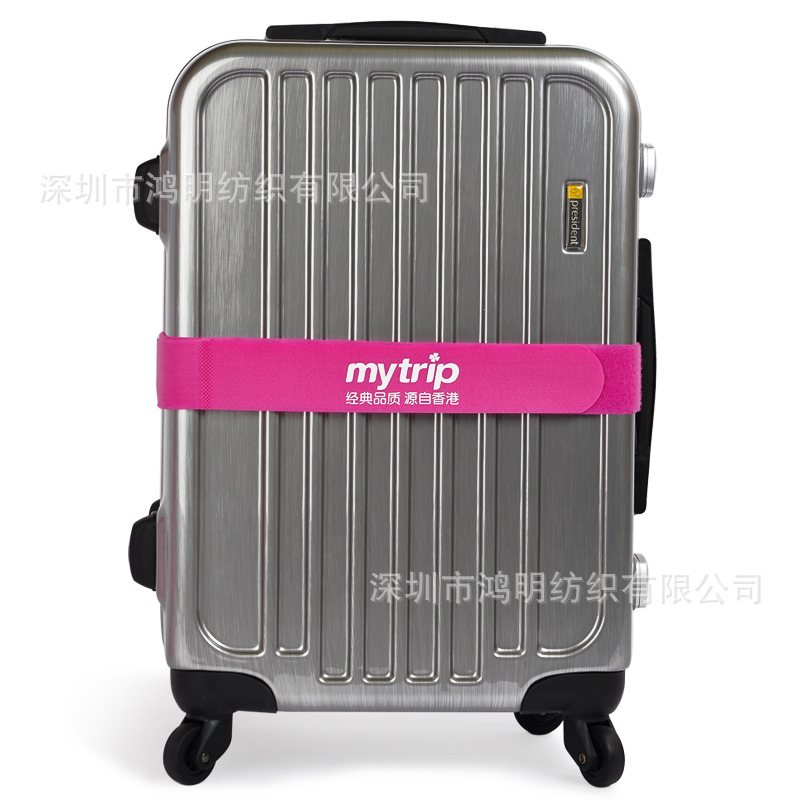 亚马逊行李箱打包带旅行箱固定弹力捆绑带拉杆行李箱固定捆扎带