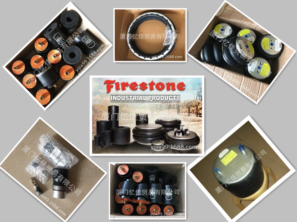 美国FIRESTONE空气弹簧 W01-358-8179 气囊 橡胶弹簧 气囊缓冲器