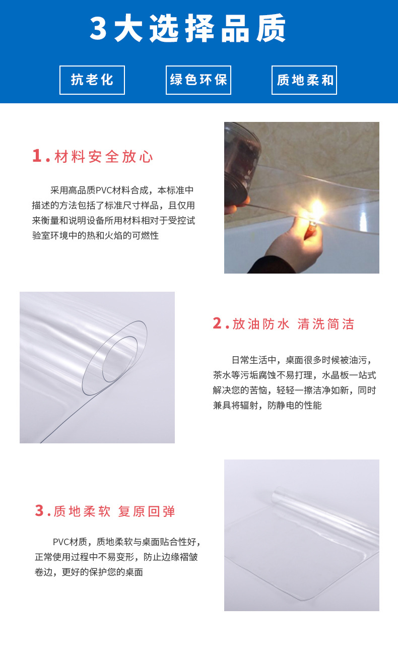 玻璃板策划(1)_03