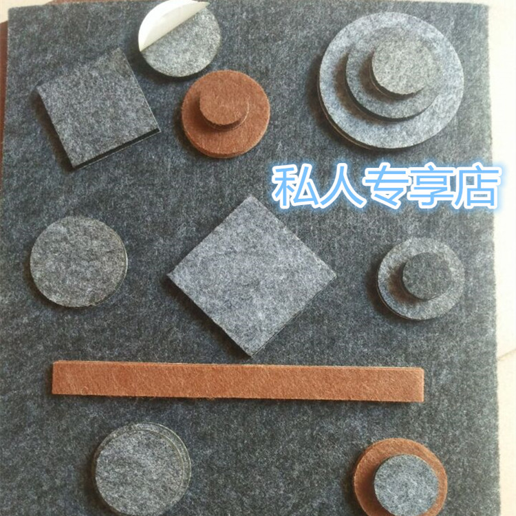 家具垫 桌椅脚垫 酒店专业毛毡垫 红木家具垫 机器垫 定制