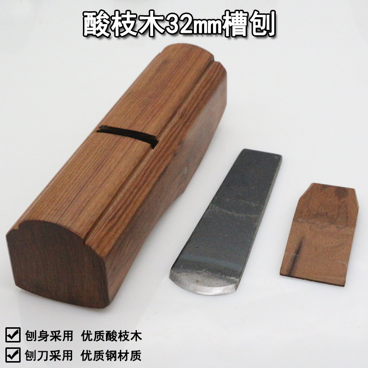 木井方 港式酸枝木槽刨AHI201-033-32 木刨 手 工刨 凹槽刨32MM|ru