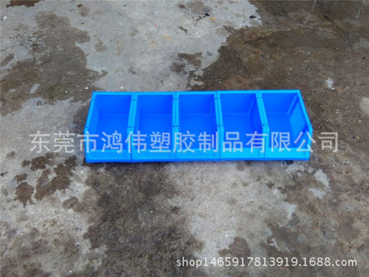 蓝色组立式仓库货架物料盒 五金螺丝汽车配件工具盒