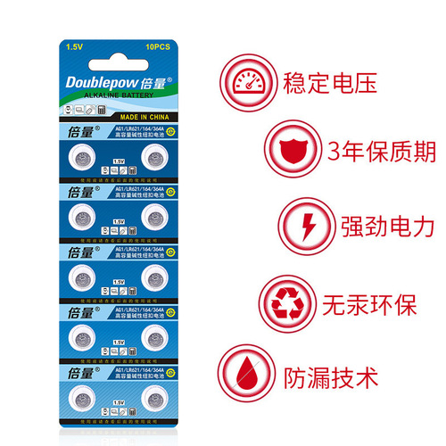 Multiple SR621SW AG1 CK watch electronic battery 164D3640L621 small button battery