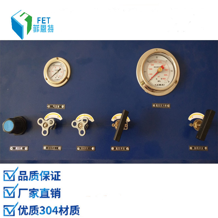 台州菲恩特ZTA25高压气体增压机 空气增压系统 气密性检测压力