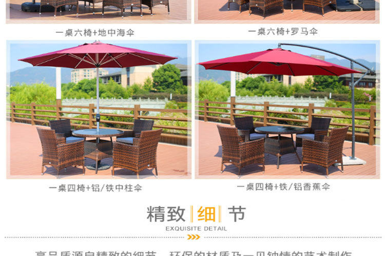 腾椅子户外桌椅伞藤编藤椅室外休闲阳台滕椅花园露台藤条桌椅茶座