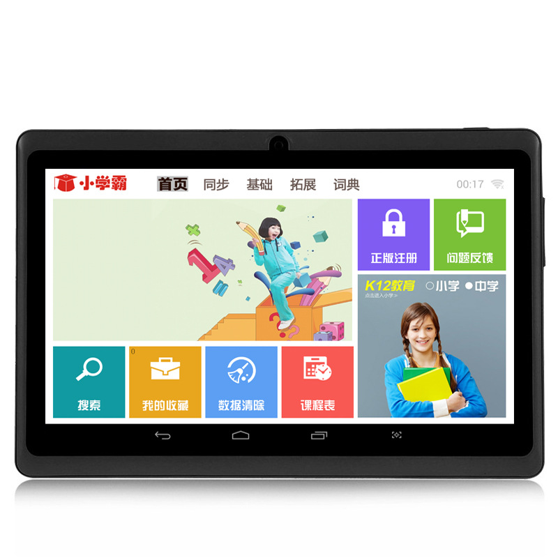 Tablette PERSONNALISATION OEM  DIRECT USINE 7 pouces 1.3GHz ANDROID - Ref 3422021 Image 1