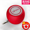 Yayusi/Yayunshi A5 mobile phone sound mini audiocarplate straight plug -in loudspeaker horn placing bass cannon