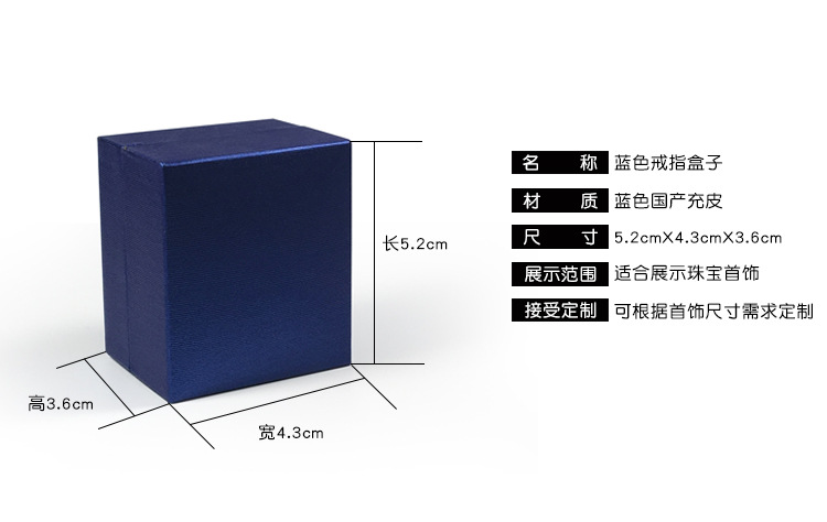 DNF-HZ-002-盒子-尺寸图片-4