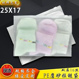 塑料服装袋;塑料手提袋;服装服饰包装