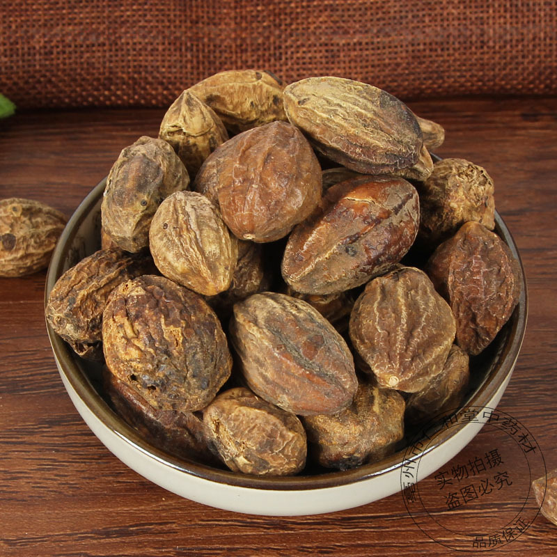 Dried Chebula Fruit He Zi 500g Whole Terminalia chebula for Decoction and Culinary Use overview