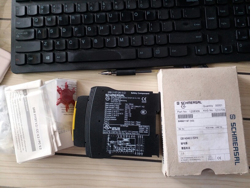 全新施迈赛SRB211ST(V2)