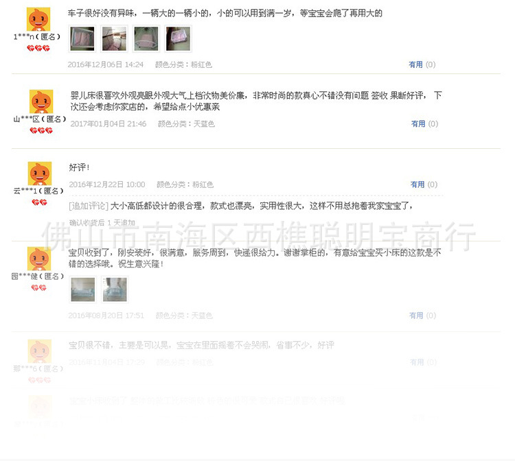 9350详情页-2_11