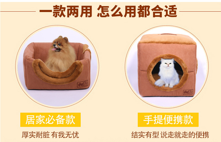 立方体狗窝详情图_10