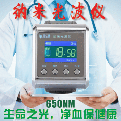 Manufactor Semiconductor Nanometer Lightwave Wrist Semiconductor Laser wholesale Customize Price Negotiable Phototherapy physiotherapy