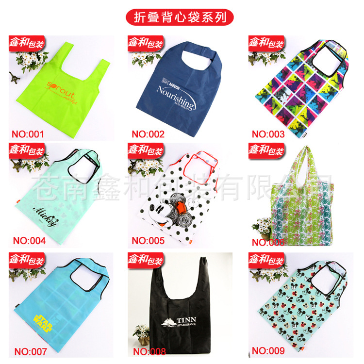 折叠背心袋系列