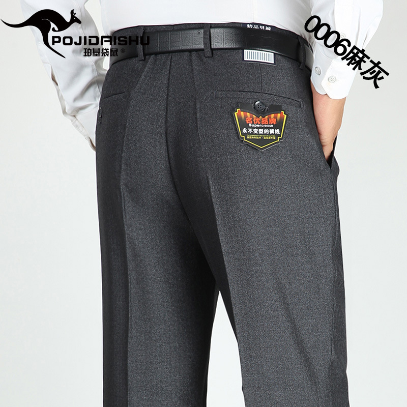 Perki canguro Otoño e Invierno gruesos pantalones de traje de hombre de mediana edad doble plisado pantalones de traje recto de cintura alta de mediana edad y ancianos pantalones de papá image 7