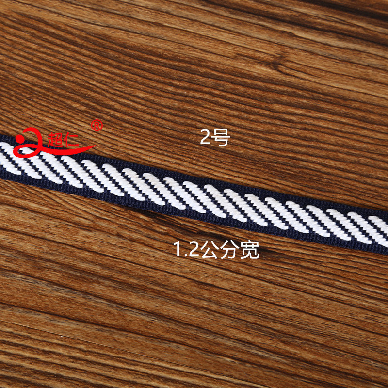 2号_副本加商标