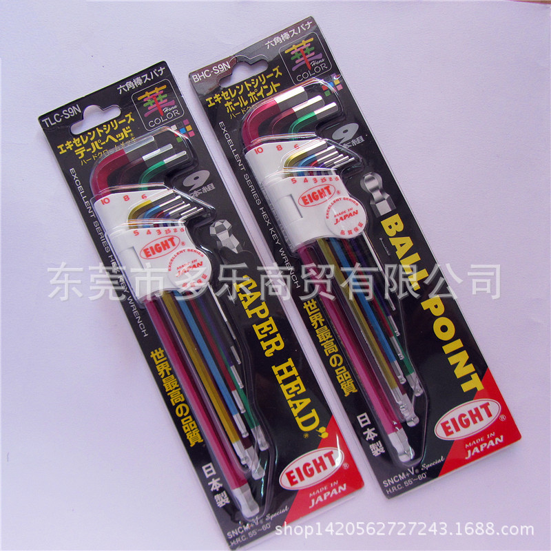 日本百利EIGHT套装内六角扳手六角匙工具TLC-S9NBHC-S9N六边形