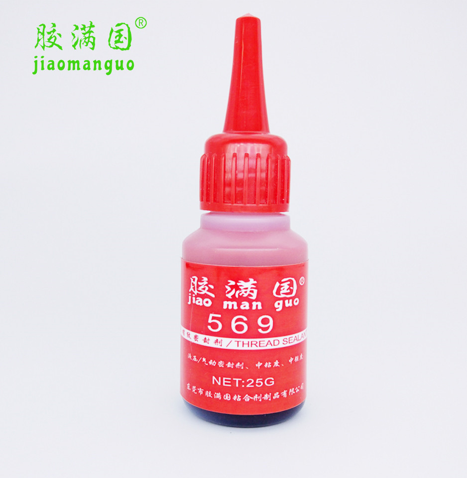 厂家供应胶满国569管螺纹密封胶液态生料带螺丝锁固紧固剂