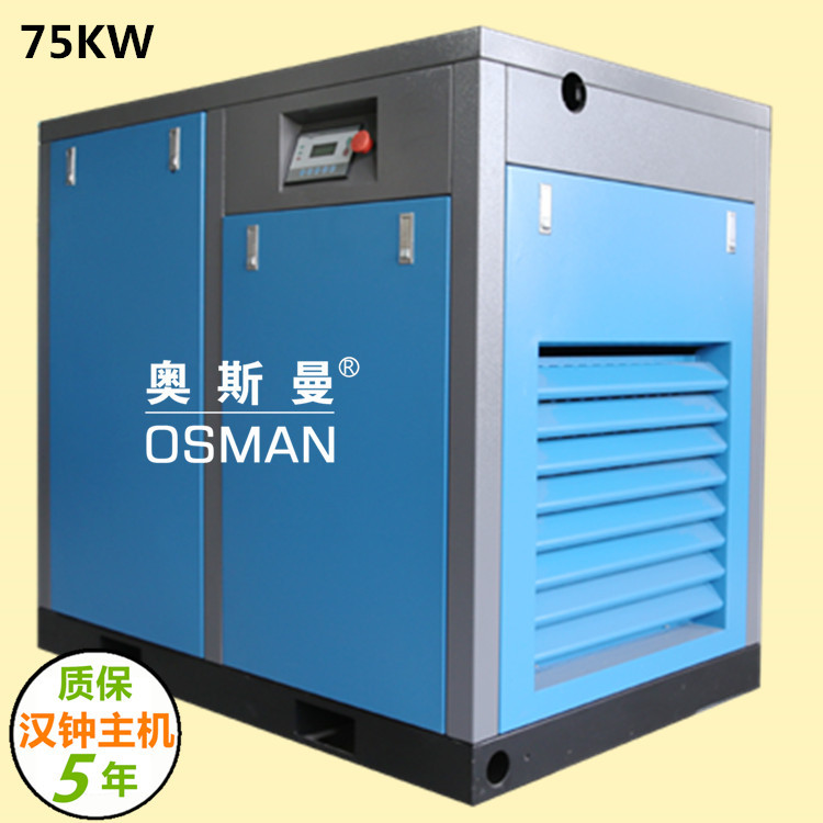 奥斯曼7关联75KW