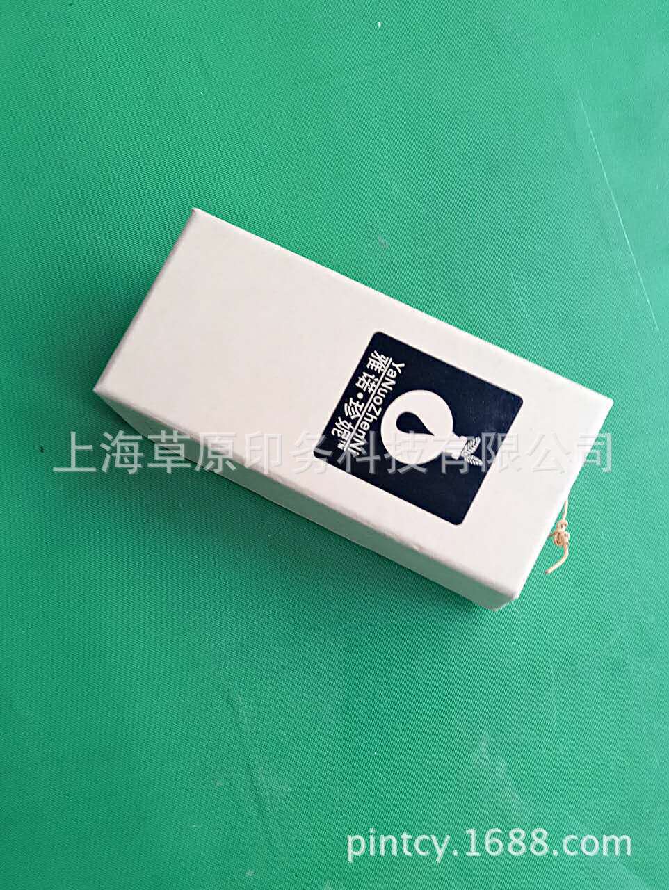 礼品包装盒定做  纸盒定制logo高档包装设计翻盖礼盒包装设计定制