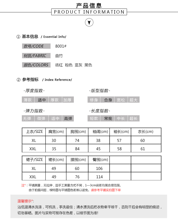 Costume femme GRANULE en Qu Zhu - Ref 3334684 Image 17