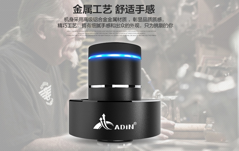 Adin艾丁 顛覆傳統音箱 共振音響 沒有喇叭的低音炮 便攜藍芽音箱 可免提通話