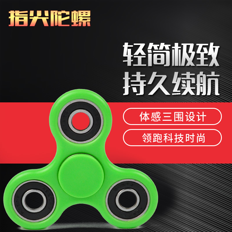 Finger spinner - Ref 2618238 Image 13