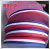 [红白蓝*3mm14种颜色]