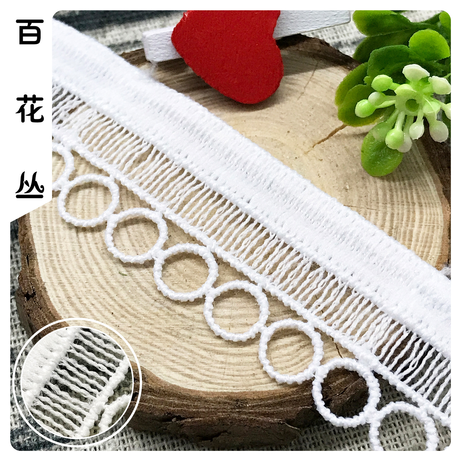 女装女裙蕾丝边 2.5cm水溶蕾丝牛奶丝花边 几何楼梯刺绣花边条码