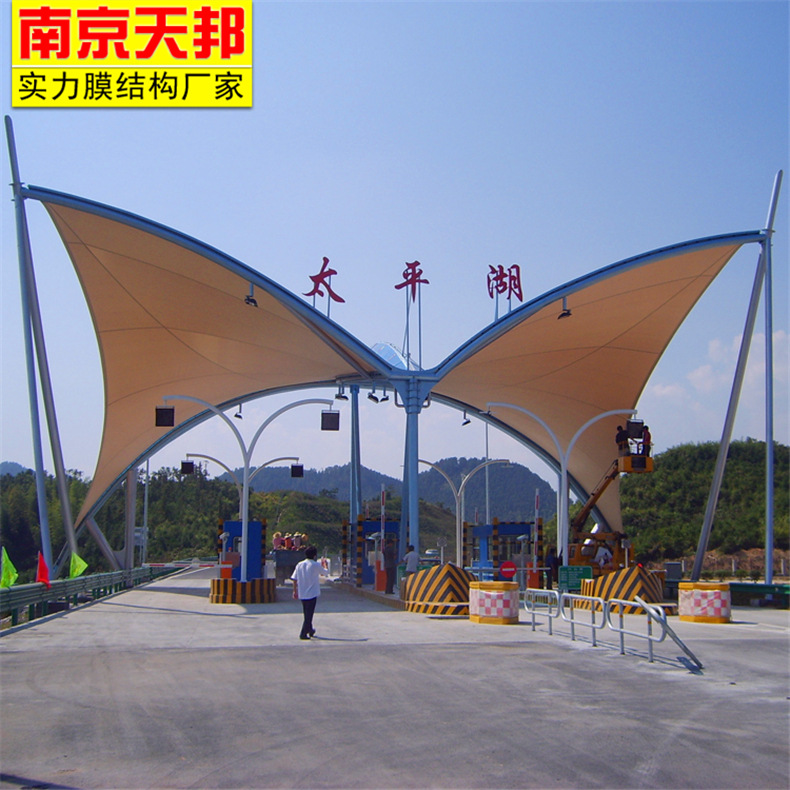 膜結(jié)構(gòu)交通設(shè)施