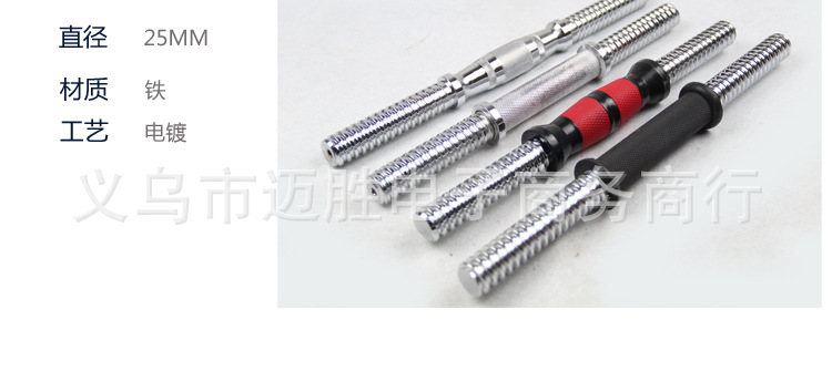 手铃杆新切片_04