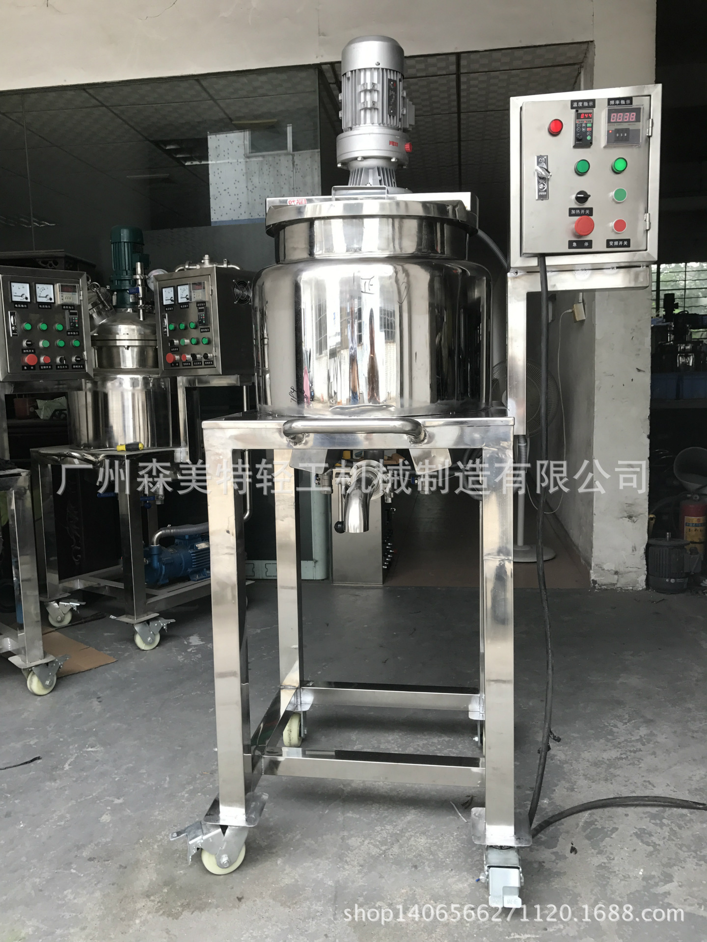 50L高温溶解罐 融蜡锅 化糖罐 50L电加热配料桶 316L加热搅拌罐