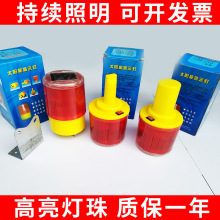 热销警示灯 LED款防水太阳能交通信号灯户外施工爆闪灯路障灯