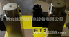 Germany KTS G35F08 205VDC/24VDC Valve coil