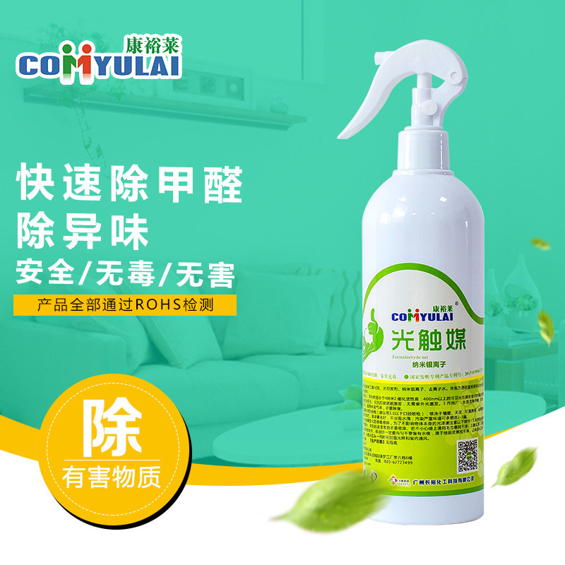 二氧化钛光触媒 超活性光触媒原料 纳米二氧化钛 自喷装厂家批发