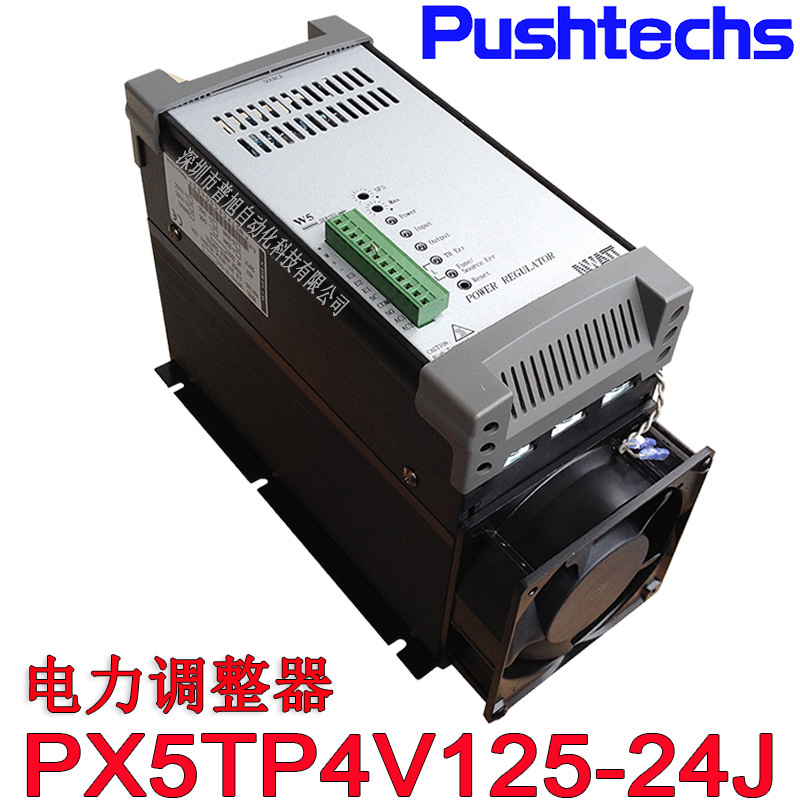 玻璃钢化炉 隧道炉 窑炉用三相SCR-125A电力调整器PX5TP4V125-24J