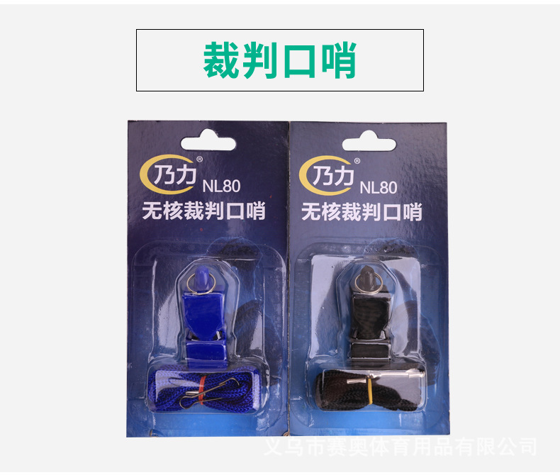 裁判包2_01