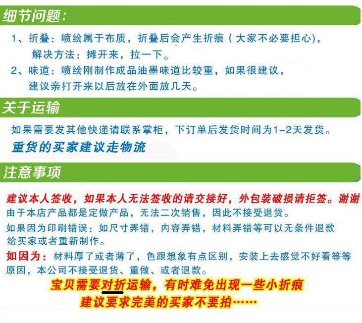 户外写真 耐磨地贴防滑耐磨地贴 车贴 地贴 喷绘写真pvc耐磨地贴